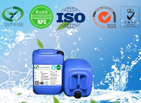 壓鑄鋁霉斑清洗劑 壓鑄鋁霉斑清洗劑