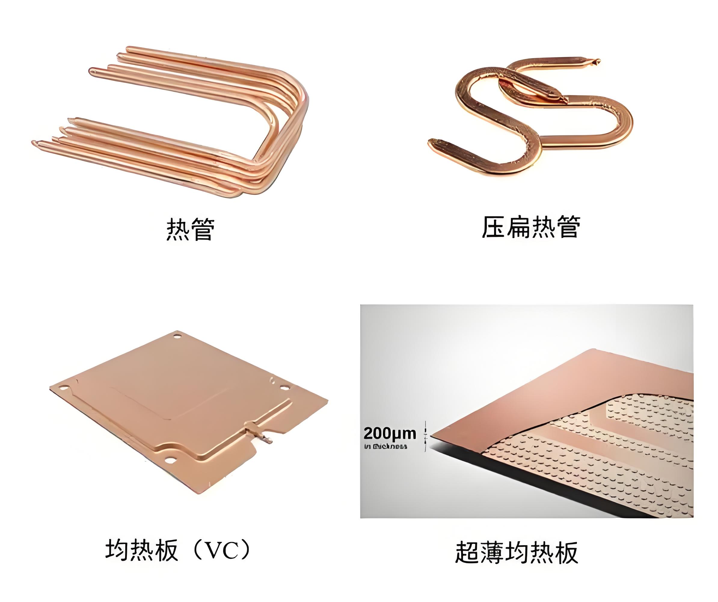 MLJ-1231銅管除油清洗劑_ROHS認證_水基環保配方-羽杰科技